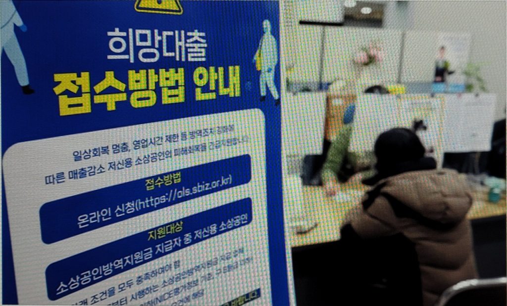 희망대출 접수